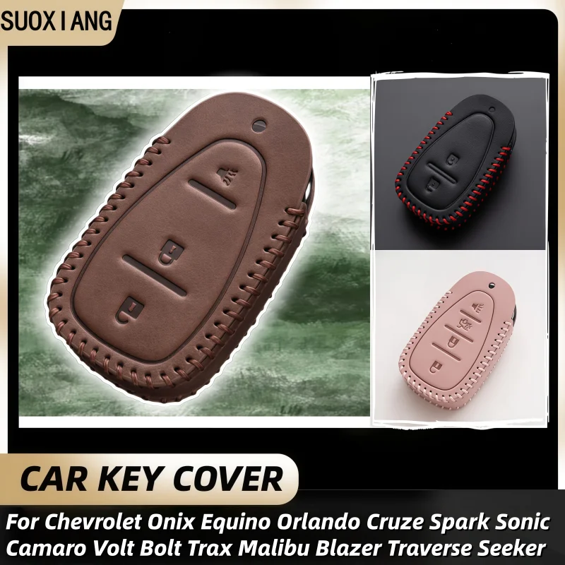 

Новый чехол для ключей автомобиля Chevrolet Onix, Equino, Orlando, Cruze, Spark, Sonic, Camaro, Volt, Bolt, Trax, Malibu, Blazer, Traverse, Seeker