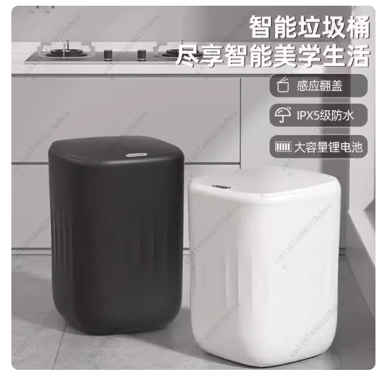 24 Years Old New Automatic Induction Trash Can Household Sealing Anti-odor Multi-mode 22L Intelligent Flip Trash Can