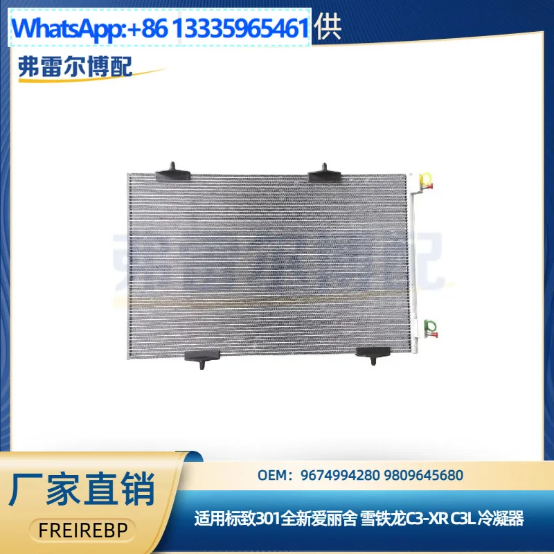 9674994280 98096456…