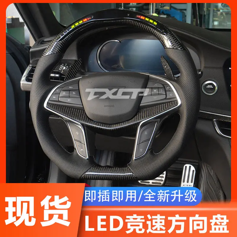 

For Cadillac XT5 ATS-L XTS CTS SLS Modified Racing LED Carbon Fiber Steering Wheel