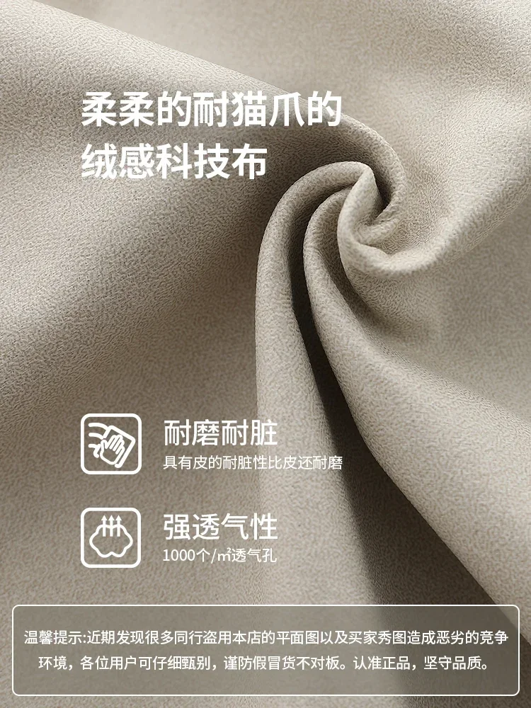 Cadeira de computador