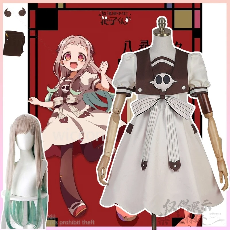 Disfraz de Anime Hanago Kun Yashiro Nene, bonito vestido, pelucas de Lolita, tocados para mujeres y niñas, disfraz de Halloween y Navidad personalizado