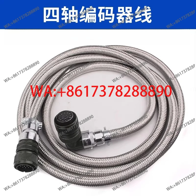 Four-Axis Motor Enc…