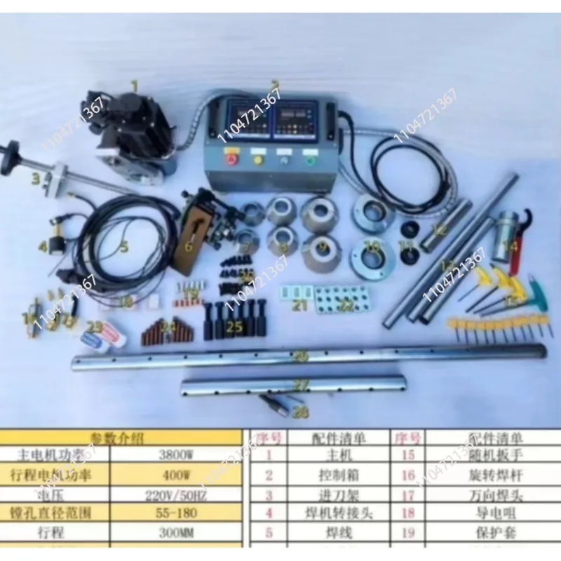 Excavator boring   maintenance special boring machine all-round automatic inner circle repair welding small mobile convenient