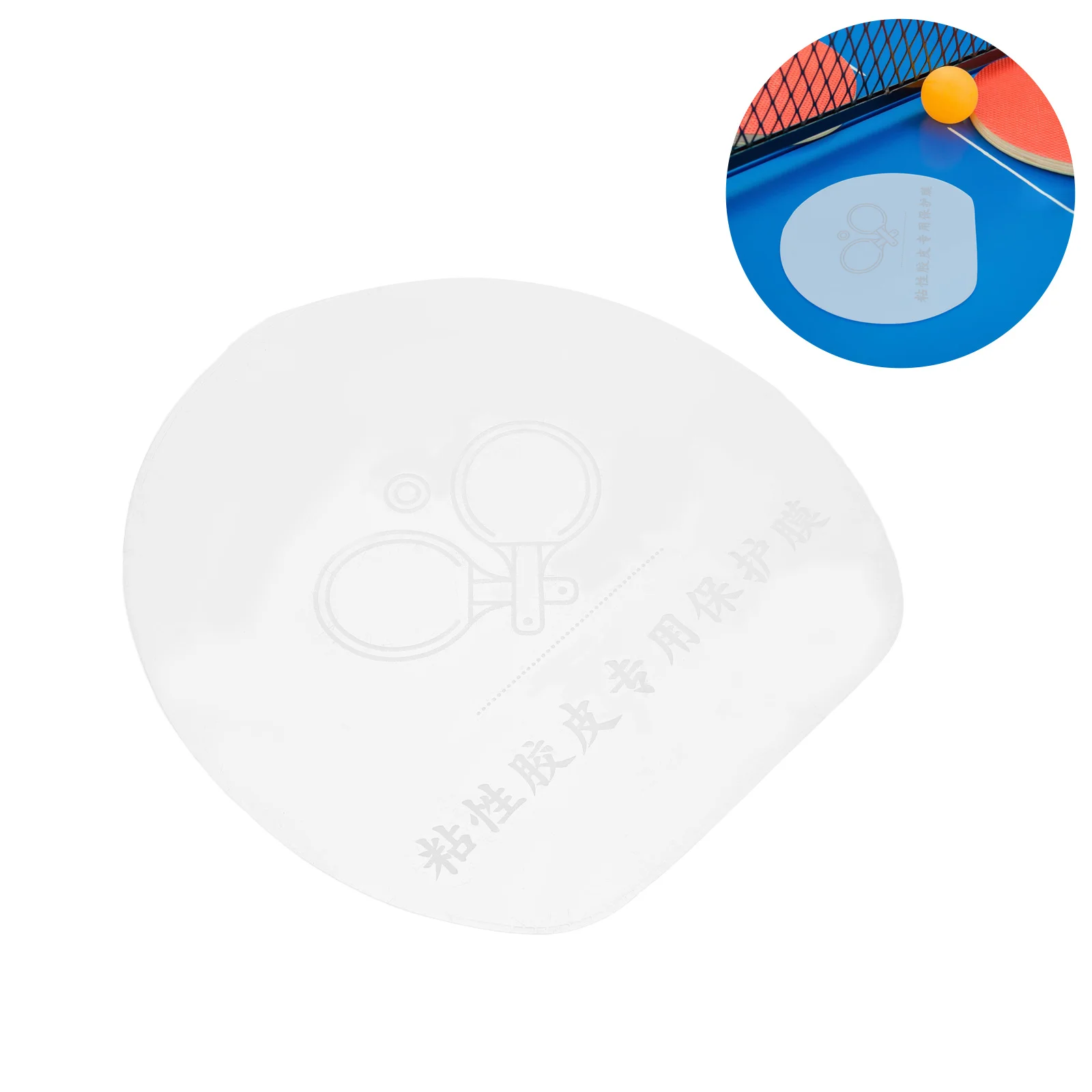 

10Pcs Table Tennis Racket Protective Film Transparent Paddle Non Adhesive Replacement Film for Use
