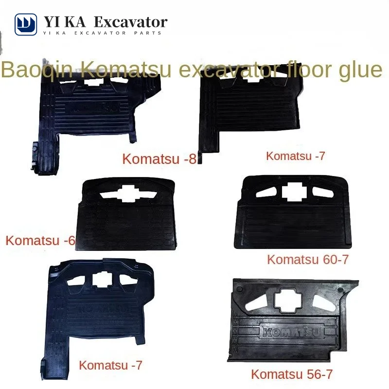 For Excavator Komatsu floor adhesive pc200-5/6/7/8 pc60-7 floor mat, cab rubber mat, foot pad, foot pedal