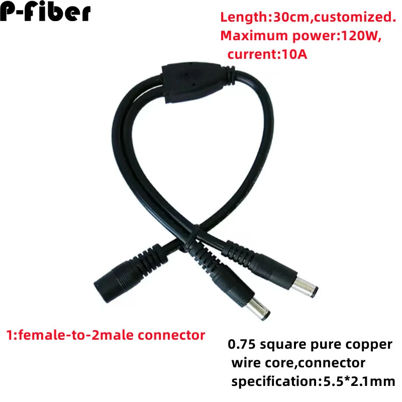 5PCS High-power current DC power line 12V10A 1-to-2 connecting line DC5.5 * 2.1 three-male female extension cable