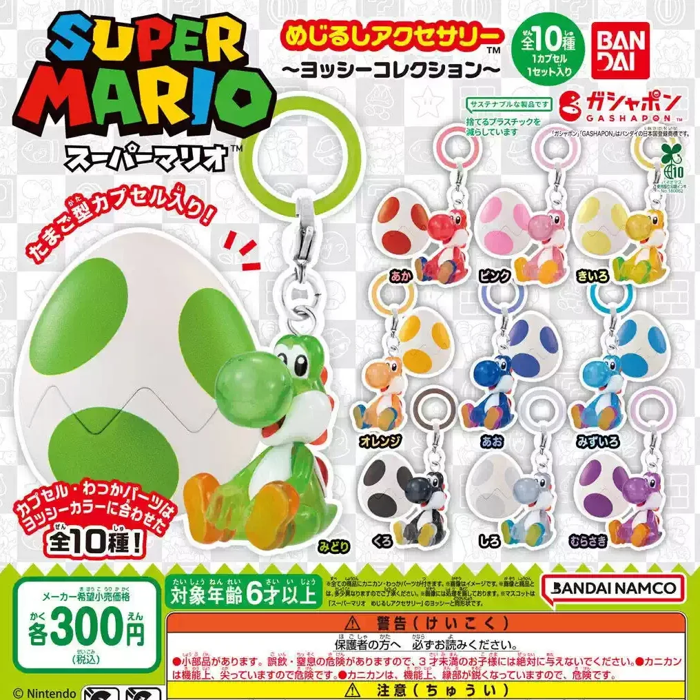 Llavero de acrílico Bandai Mario Yoshi Gashapon, colgante de Super Mario, figura de anime coleccionable para adultos y coleccionistas.