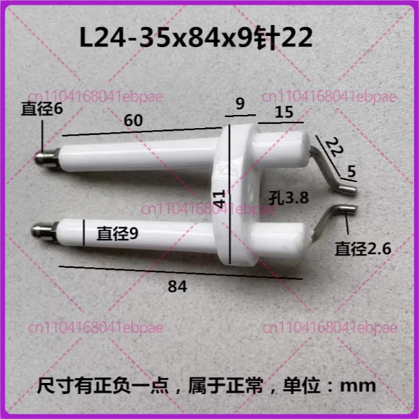 Burner Ignition Eel…