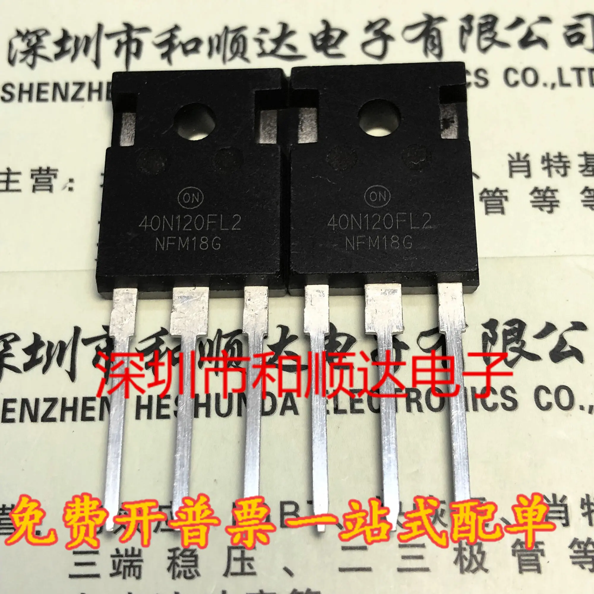 40N120FL2 NGTB40N120FL2WG Brand New TO-247 1200V 40A Real Image Shooting