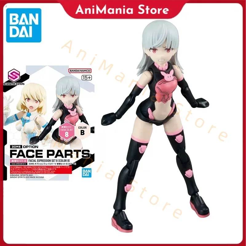 

Bandai Original 30MS 1/144 Anime FACE PARTS FACIAL EXPRESSION SET8 COLOR B Action Figure Assembly Model Toys Gifts for Children