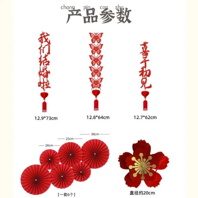 Chinese Wedding Decorative Arrangements Ceiling Hanging Ornament Wedding Flowers Bedroom Ceiling Paper Fan Xi Hanging Decor view 6