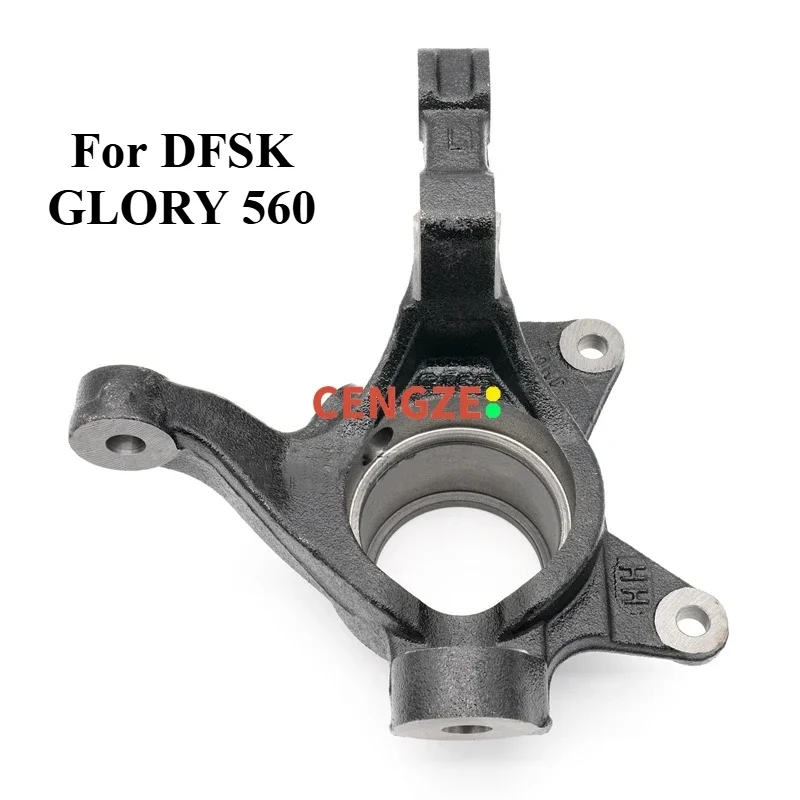 Original Front Steering Knuckle for DFSK Glory 560