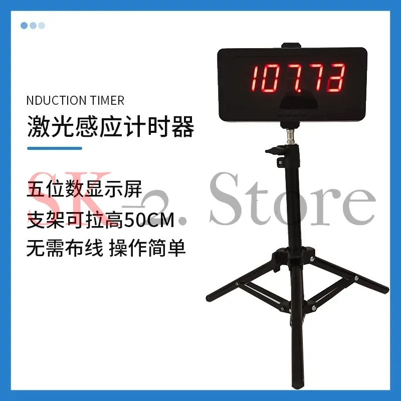 Infrared electronic speedometer timer 0-100 meters Automatic induction timing device for running sports Chronograph