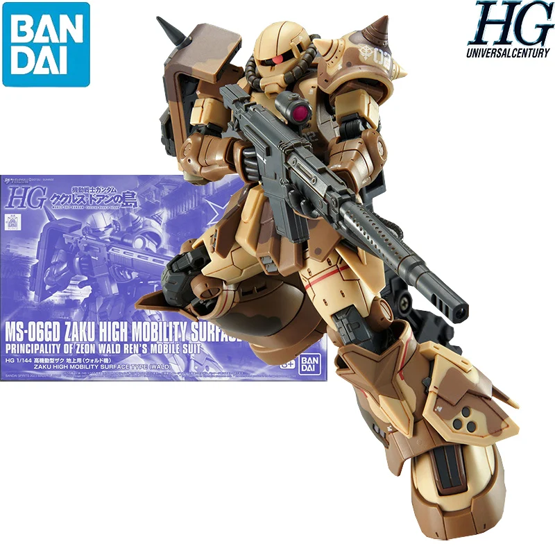 

In Stock BANDAI PB Limited Gundam HG 1/144 MS-O6GD ZAKU HIGH MOBILITY. SURFACE TYAE [WALD] Anime Action Figures Assembly Model