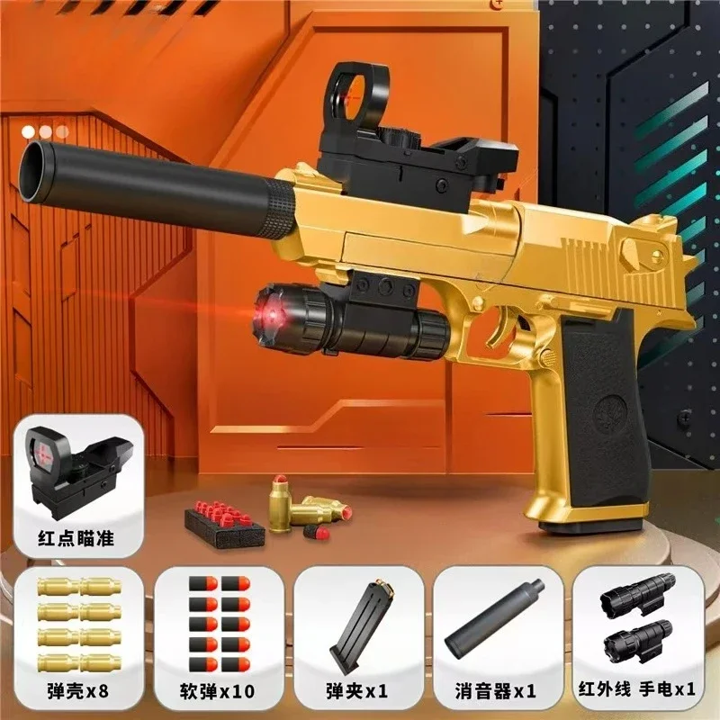 Vb Shell Ejecting D…