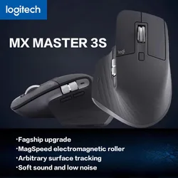 로지텍 MX 마스터 3S 무선 블루투스 마우스, 비즈니스 오피스 소프트톤 마우스, 인체공학적 비즈니스 오피스 마우스