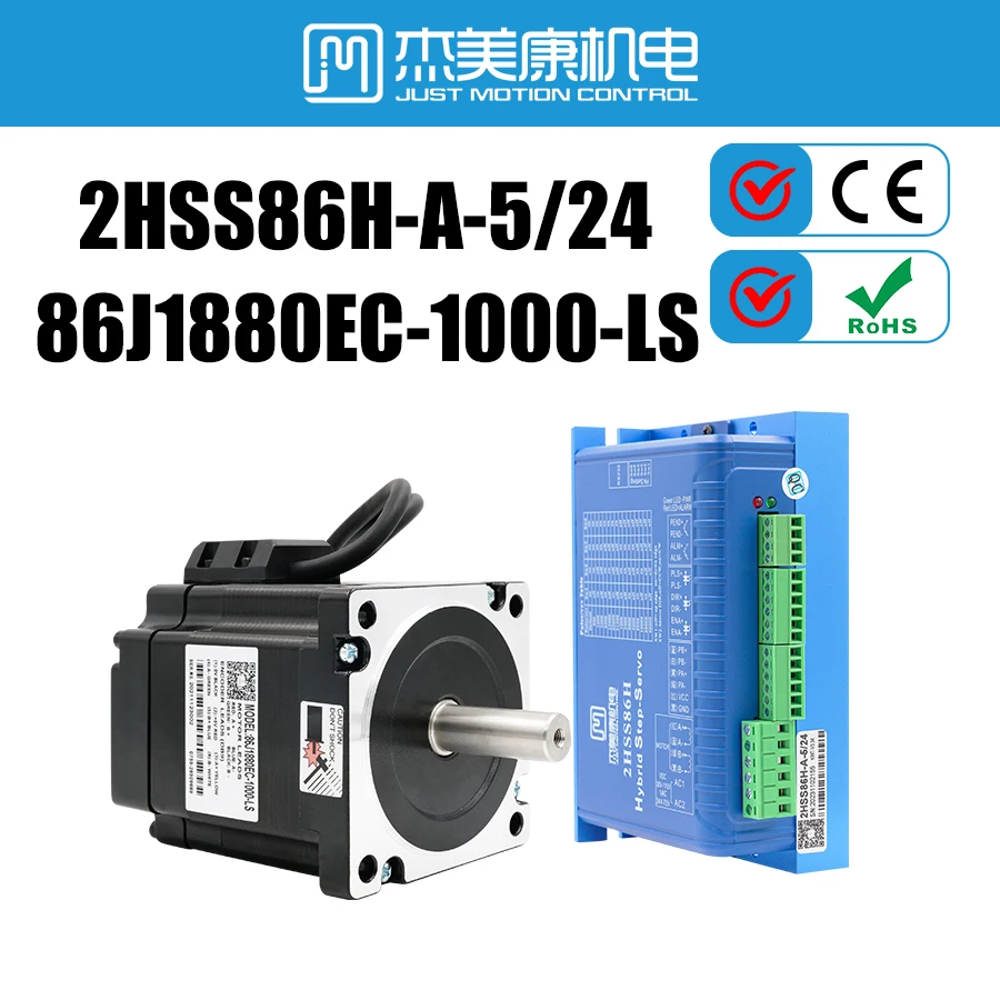 JMC Nema 34 Closed Loop Stepper Motor 4.5Nm, 637ozin,100VDC, 75VAC Step Motor Driver, CNC machine Parts,