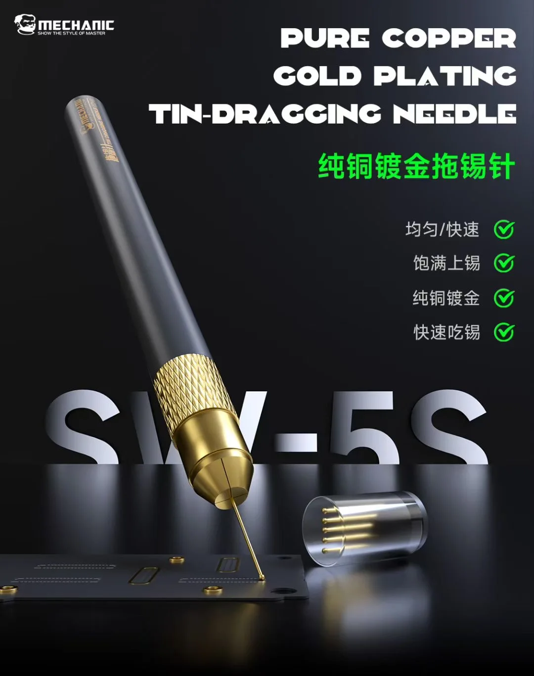 MECHANIC Solder Pin Set SW-5S contains 5 tinned pins, uniform/fast/full tinning, pure copper with gold plating