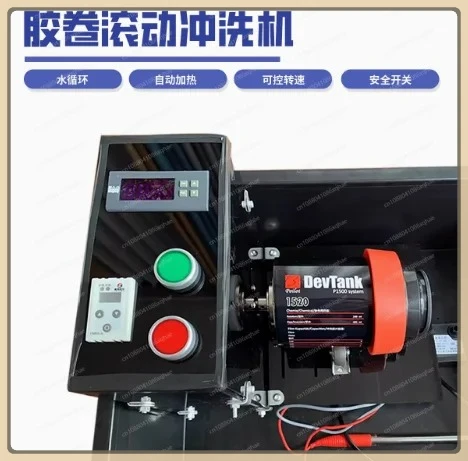 

Машина для прокатки пленки Автоматический контроль температуры пленки Цвет Черно-белая пленка для развития в темных комнате Машина для пробивания баков