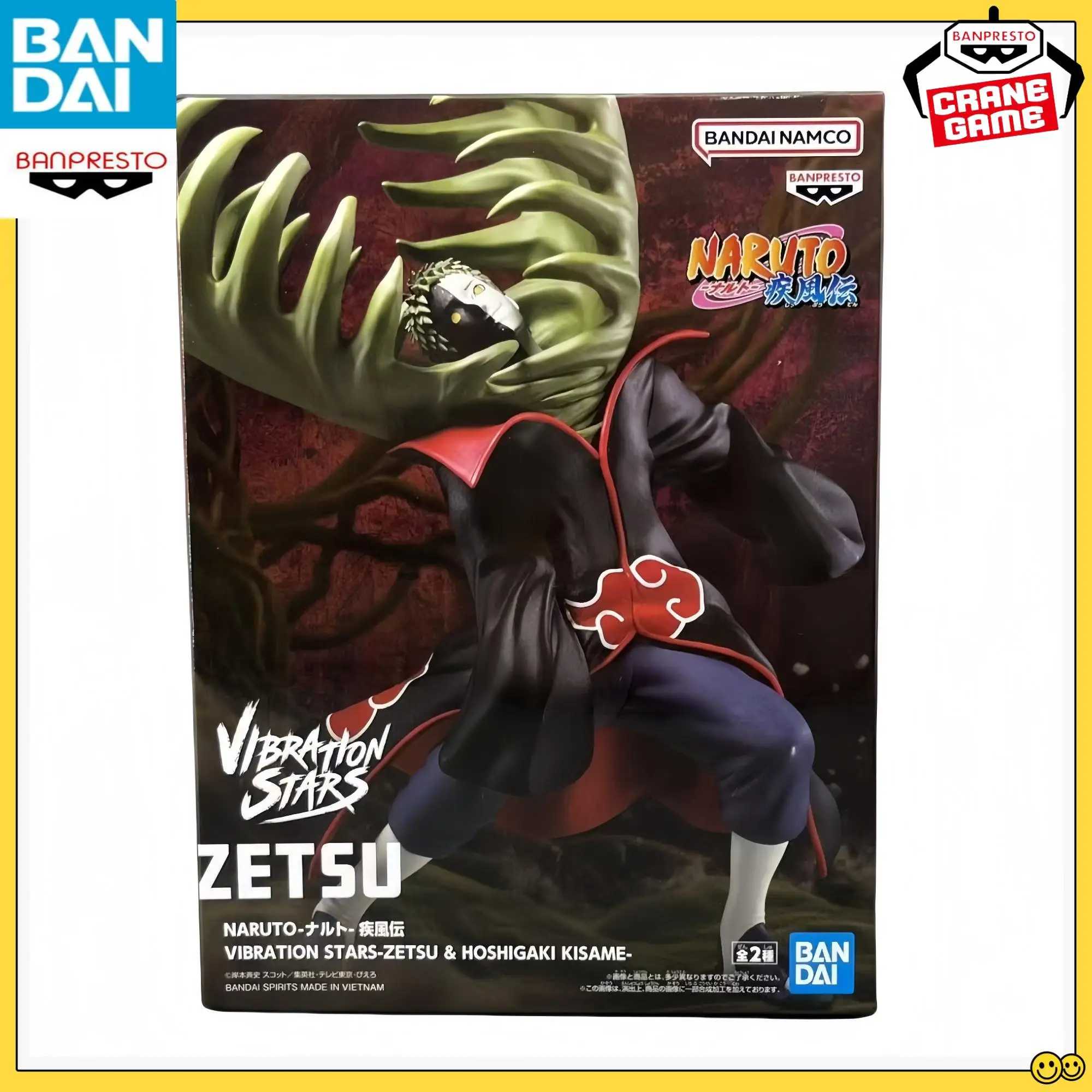 Tthe Last One Bandai Banpresto Naruto Shippuden Zetsu estrellas vibratorias 15cm PVC figura de pie modelo nuevo y sin abrir