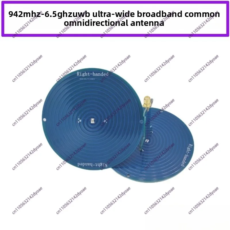 UWB Ultra Wideband 120MHz-6GHz Ultra Wideband Antenna Archimedes Spiral Antenna Left and Right Spin Circular Polarization
