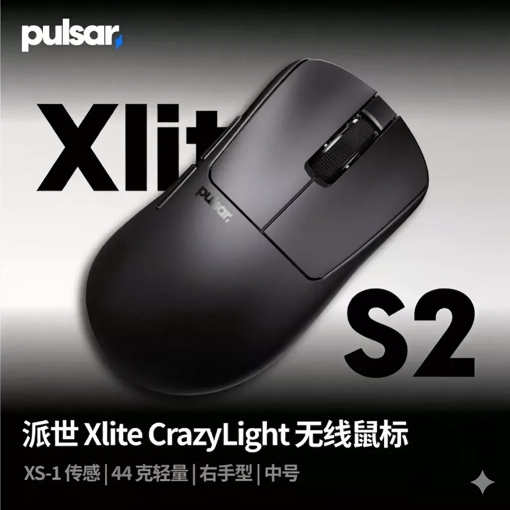 Pulsar Xlite CrazyLight Wireless Gaming Mouse, XS-1 Flagship Sensor, 8K Polling , Ultra Lightweight Esports Mouse for FPS Game