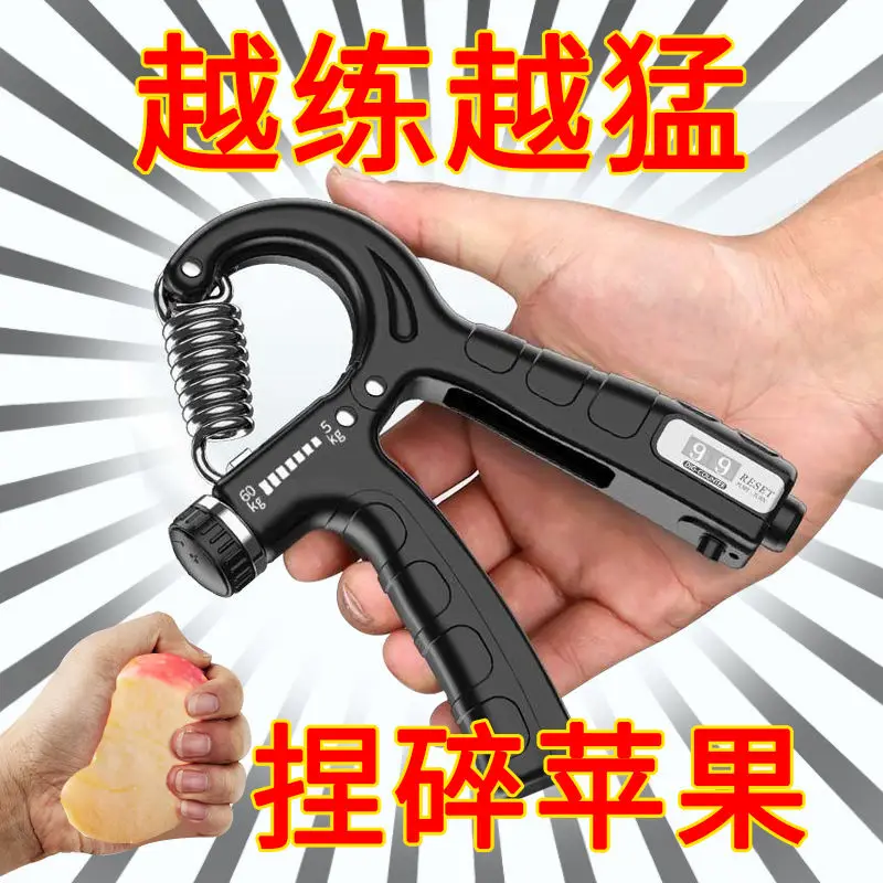 Hand Grip Strengthener with Adjustable Resistance Wrist Strengthener