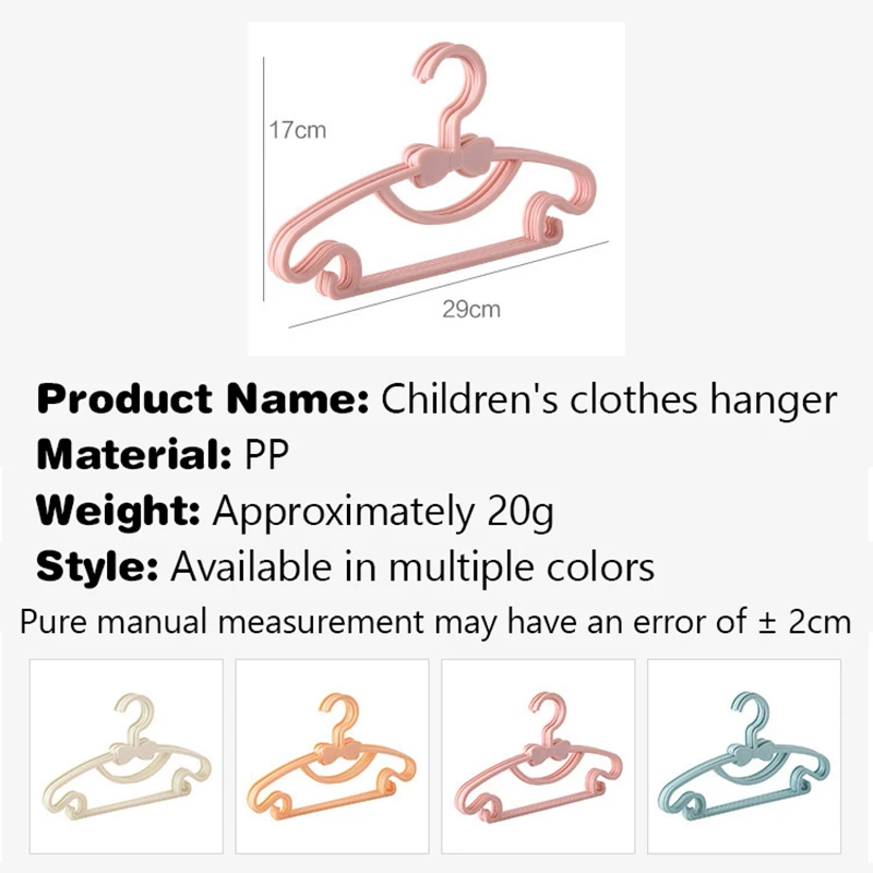 5PC Kids Clothes Hanger Racks Plastic Display Children Coats Hanger Baby Clothing Organizer Girls Boy Flexible Windproof Hanger