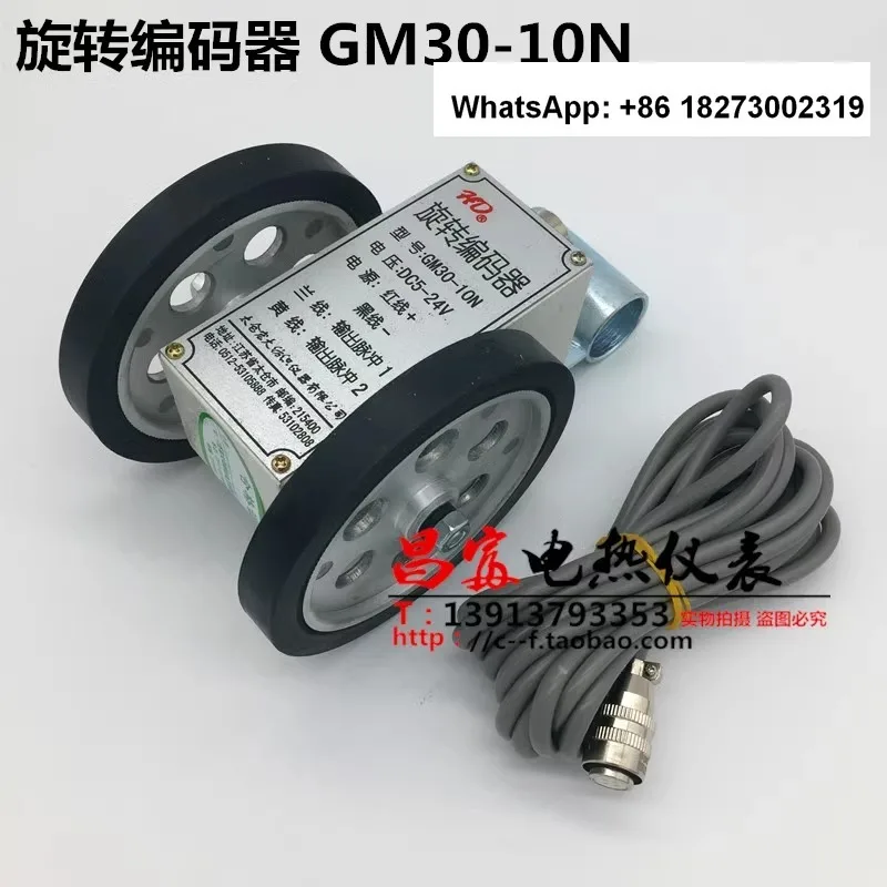 Rotary encoder GM30-10N roller pulse sensor electronic length meter