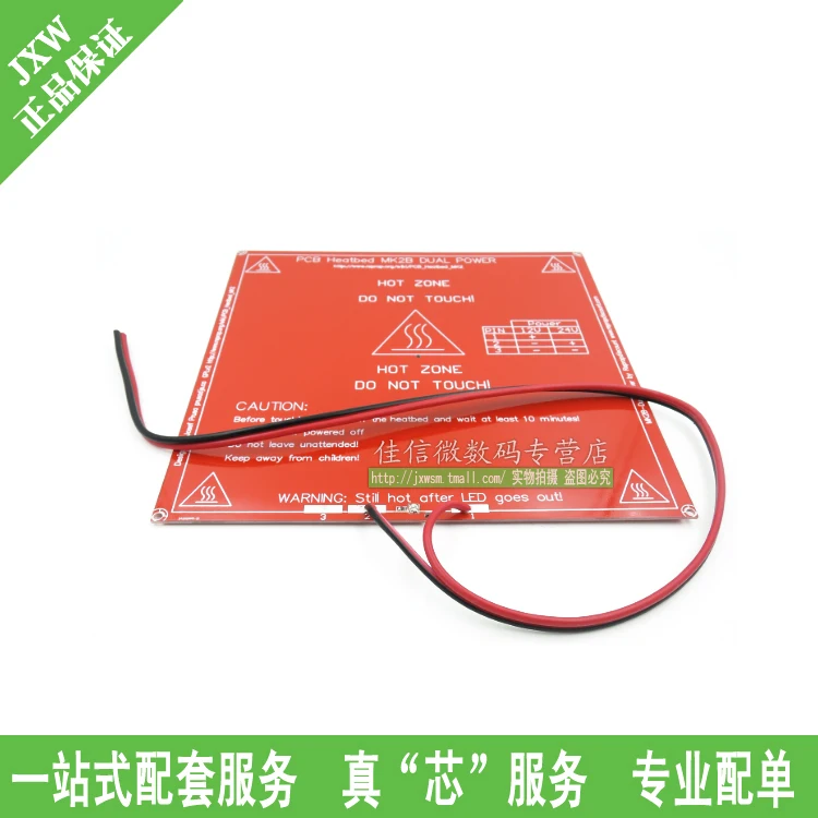 RepRap 3D Printer Heating Bed Dual Voltage Circuit Board Mk2b Support 12V/24V