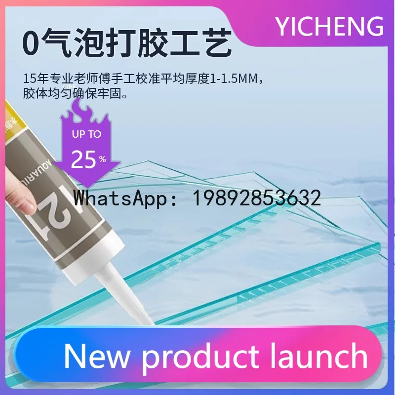 

PYJ fish tank thickened gold crystal five-wire ultra-white desktop small living room stream tank