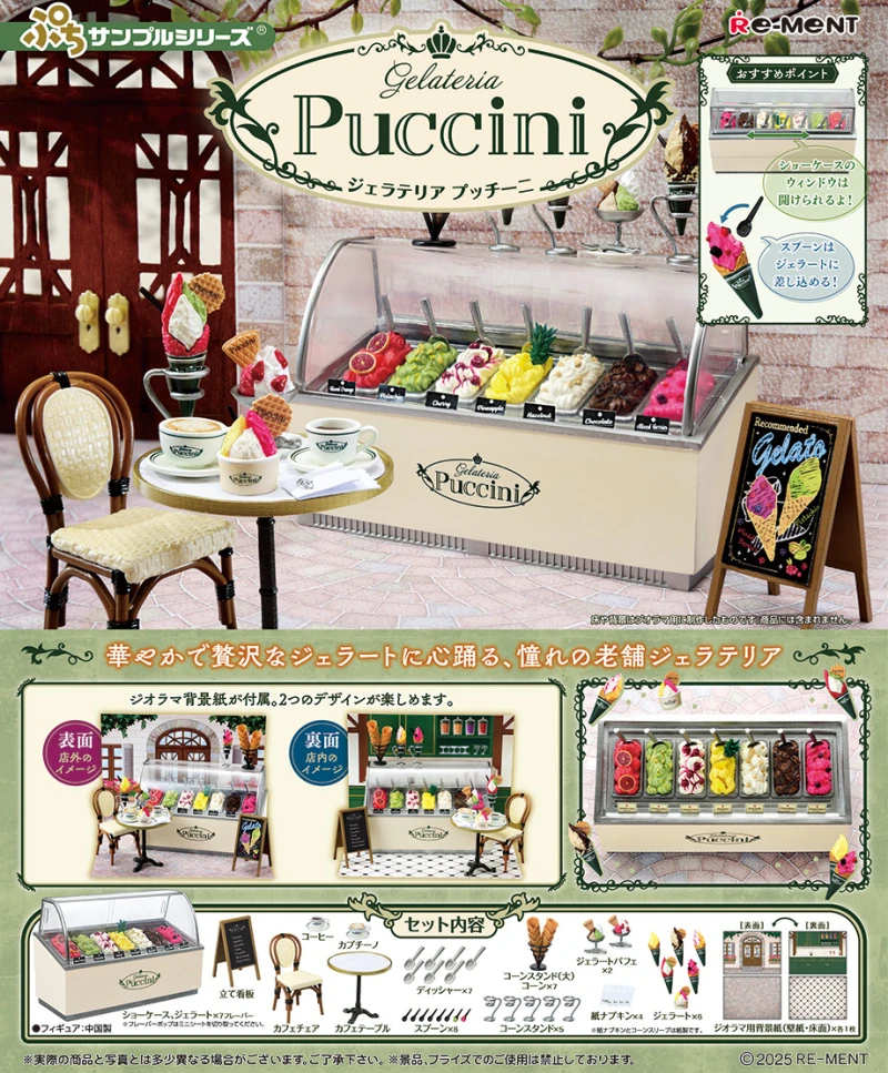 

Re-Ment Collection Mini Blind Box Exquisite Desserts Chocolate Shop Theme Pounding Heart Miniature Scene Decor Toy Gift