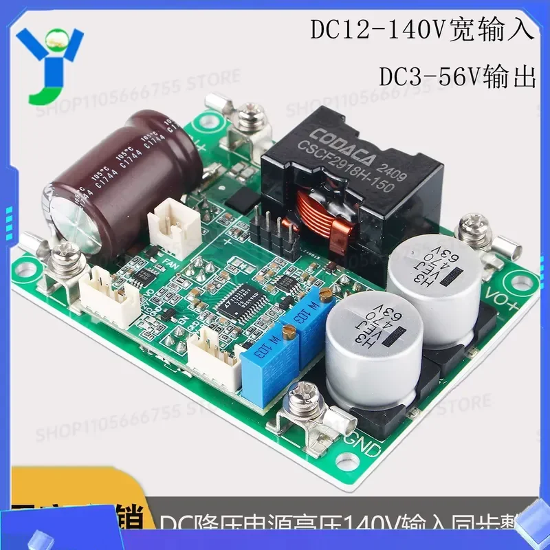 for High Voltage 140V Input DC-DC Step Down Power Supply Output 5V-55V 8A-15A Synchronous Rectifier Aluminum Substrate