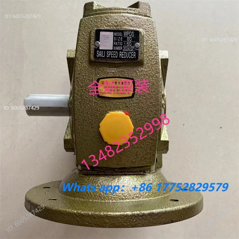 Gear reducer SL Worm gear reducer WPDS80 1:60 WPA WPS WPO WPX WPDA