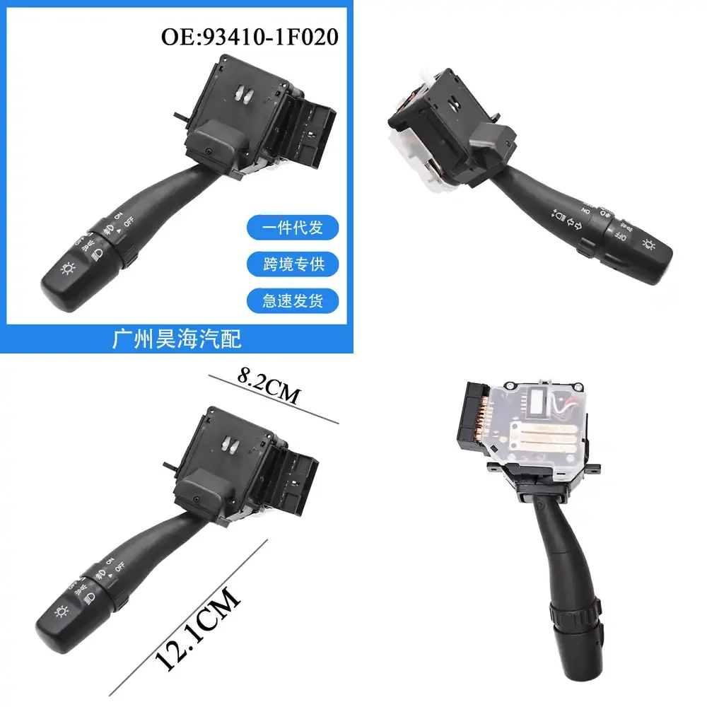 

93410-1F020 для Kia Sportage 2004-2010: Комбинированный переключатель фар и указателей поворота, автозапчасти, автомобильные аксессуары