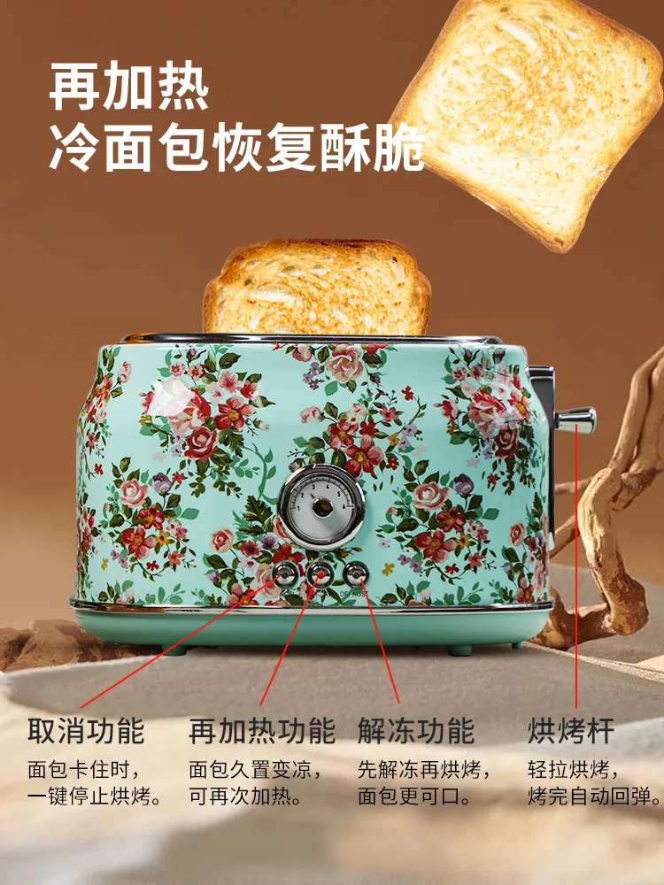 Green Vintage Toaster Oven Bread Breakfast machine Automatic 430Stainless Steel Reheating 6gears adjustment 38mm Baking  trough