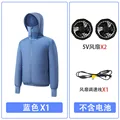 Men model - blue