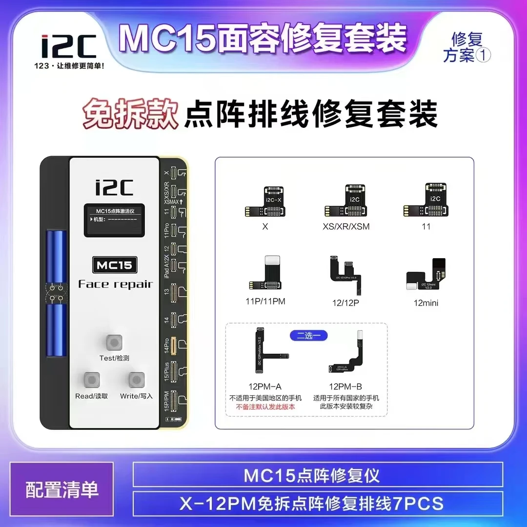 I2C MC15 Dot Matrix Free Split Activating Projector, Face ID Repair Flex Cable for iPhone X XS Max XR 11 12 Pro 13 14 15PM