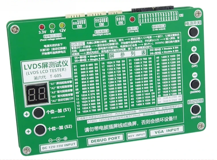 

T-60S 60 Kinds of Programs, LCD TV, Display Screen, Notebook Screen, Test Instrument LVDS Screen Tester