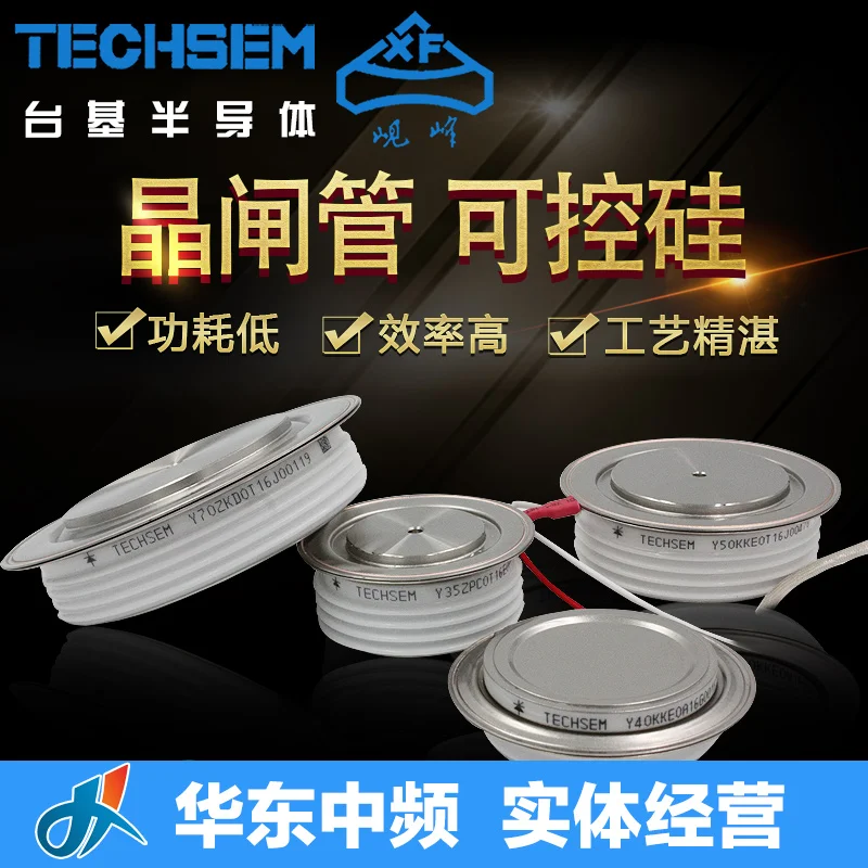 

Taiji Xianfeng techsem Xiangfan thyristor SCR ZP1000A1400V1200A1600V1800V