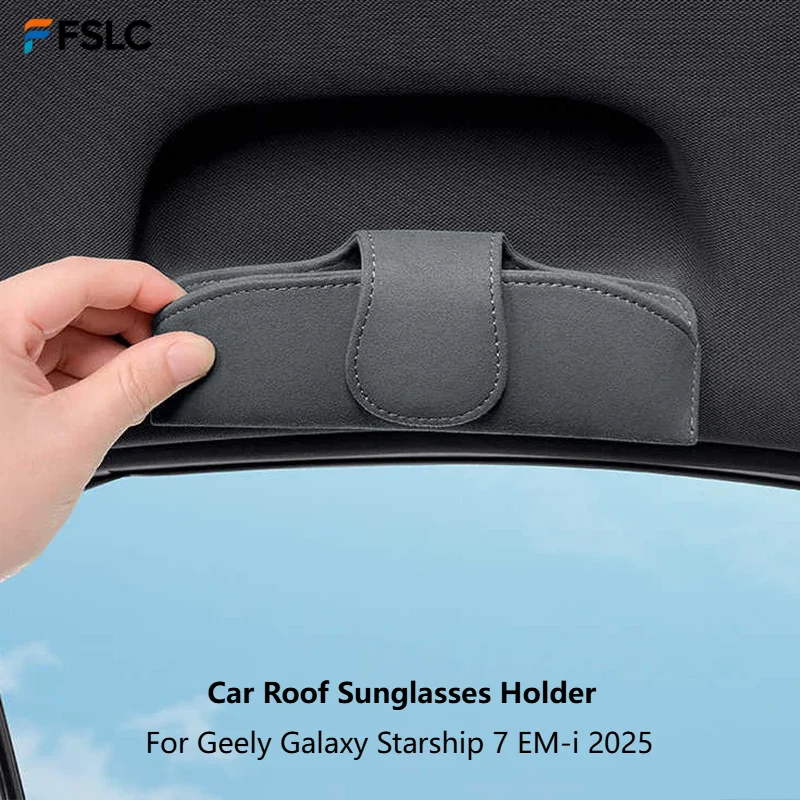 

⭐ Оригинальный ⭐ Держатель для солнцезащитных очков для Geely Galaxy Starship 7 EM-i 2025 - Органайзер для хранения очков на ручке потолочной консоли