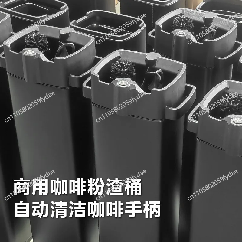 Coffee Grounds Bucket, Coffee Machine Handle, Cleaning Appliance, Milk Tea Shop, Coffee Shop, Slag Box.