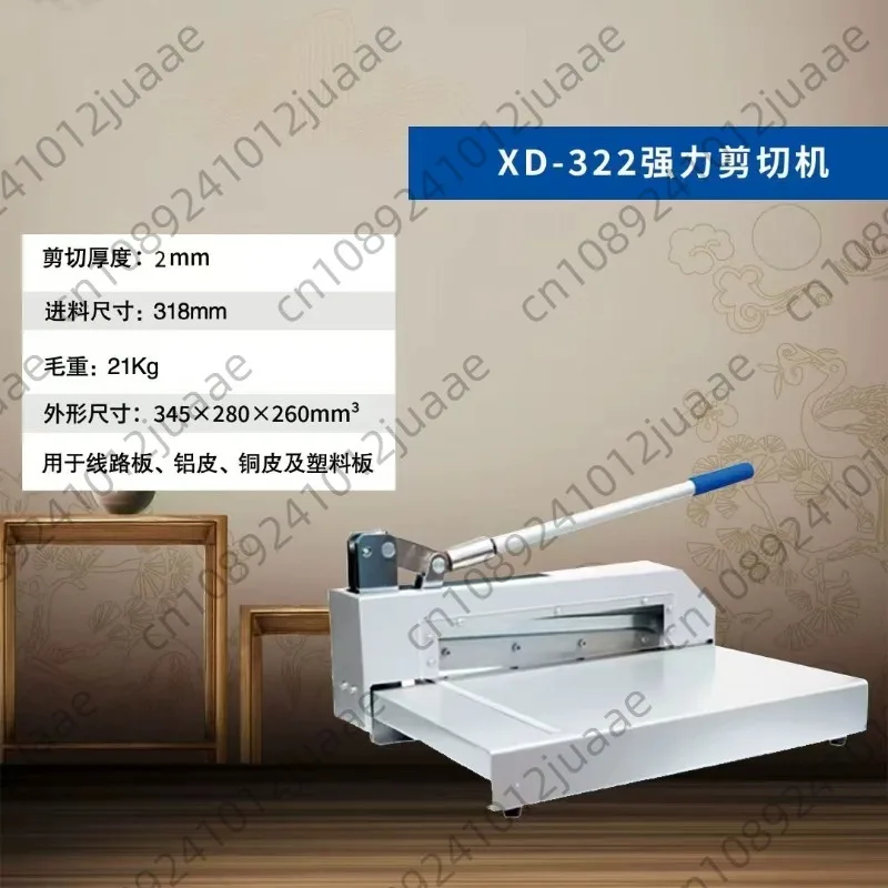 Aluminum Plate Cutting Machine Strong Paper Cutting Knife Shearing Machine Copper Plate Label Thin Iron Plate Cutting Machine