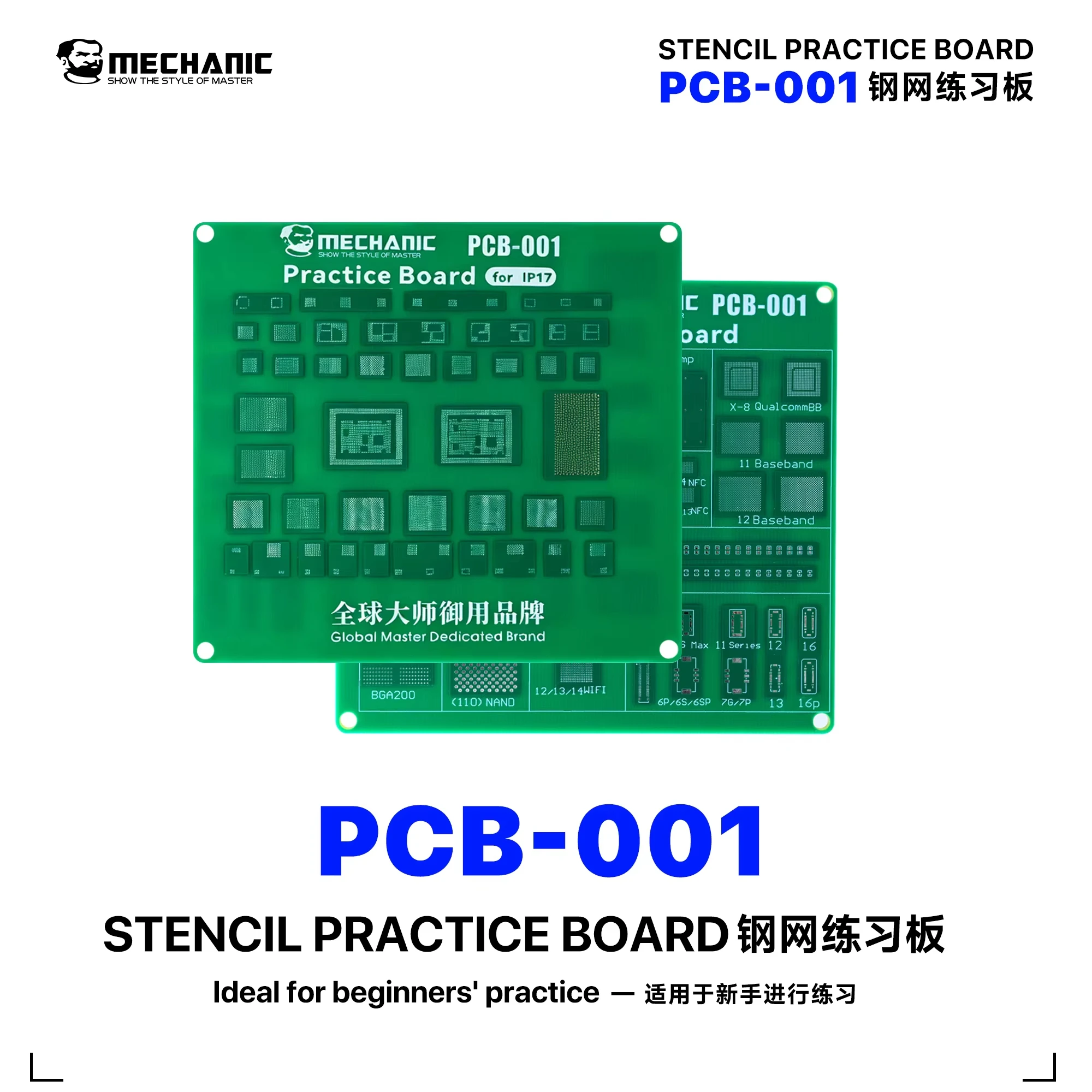MECHANIC PCB 001 Stencil Practice Training Board for Phone BGA IC Chip Reballing Mobile Repair Learning Plate