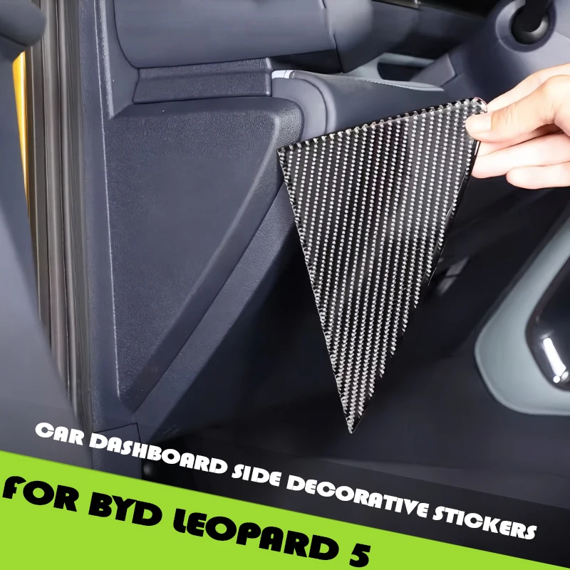 

Боковые декоративные наклейки на центральную консоль автомобиля, пригодные для BYD Leopard 5, боковые наклейки из мягкого углеродного волокна на приборную панель, обновленные детали