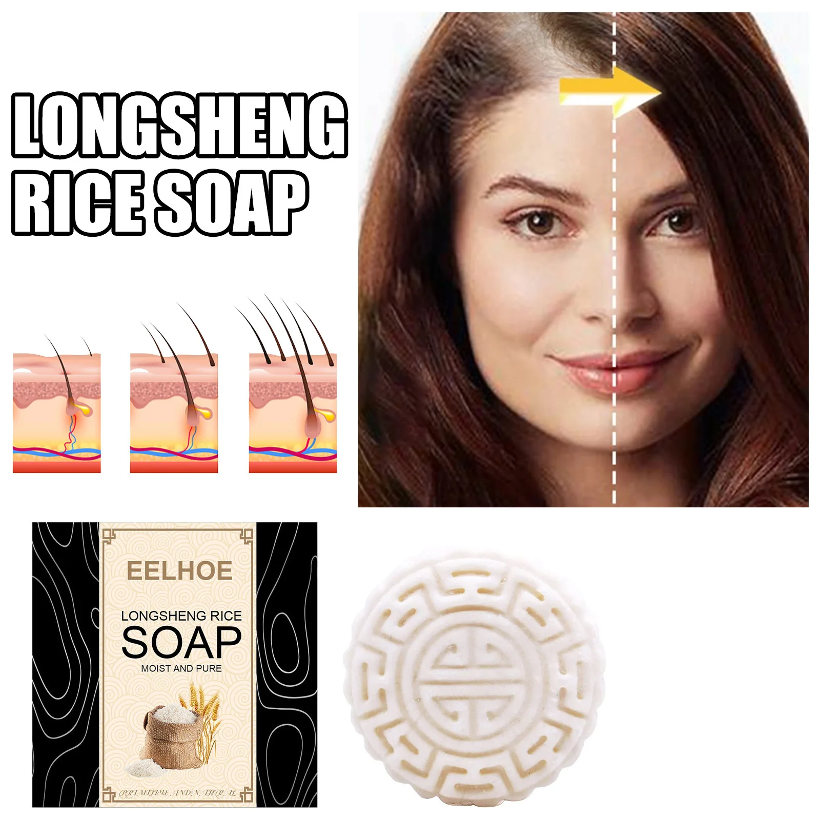 

Longsheng Rice Shampoo Soap Scalp Cleansing and Frizzy Hair Care and Smoothing Longsheng Rice Essential Oil Handmade Soap