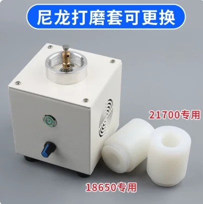 1pcs 18650-21700 Battery Polishing & Welding Point Machine High Efficiency Commercial Polishing Tool