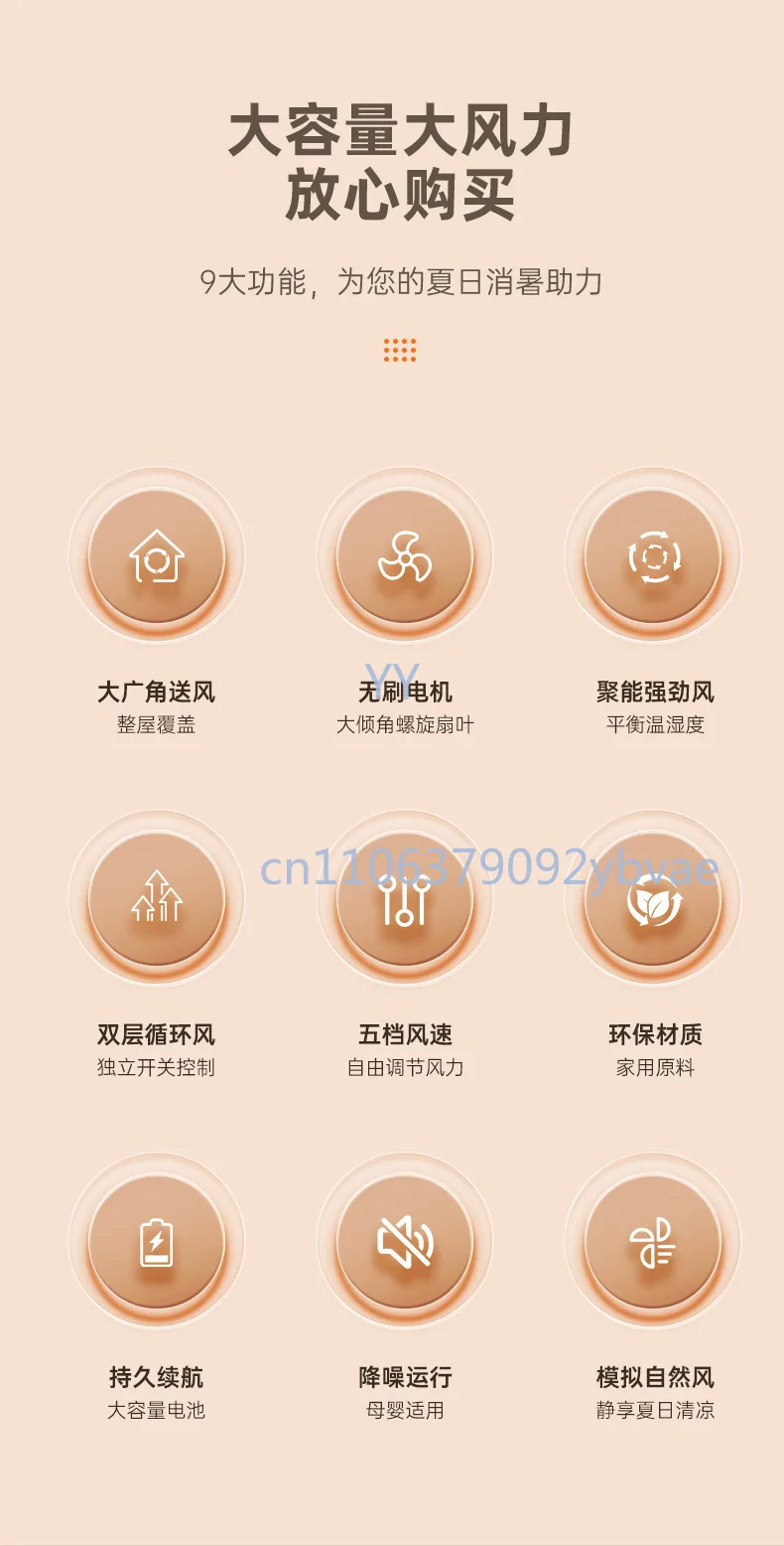 

Double head desktop fan 2025 new high wind charging air circulation fan office dormitory silent electric fan