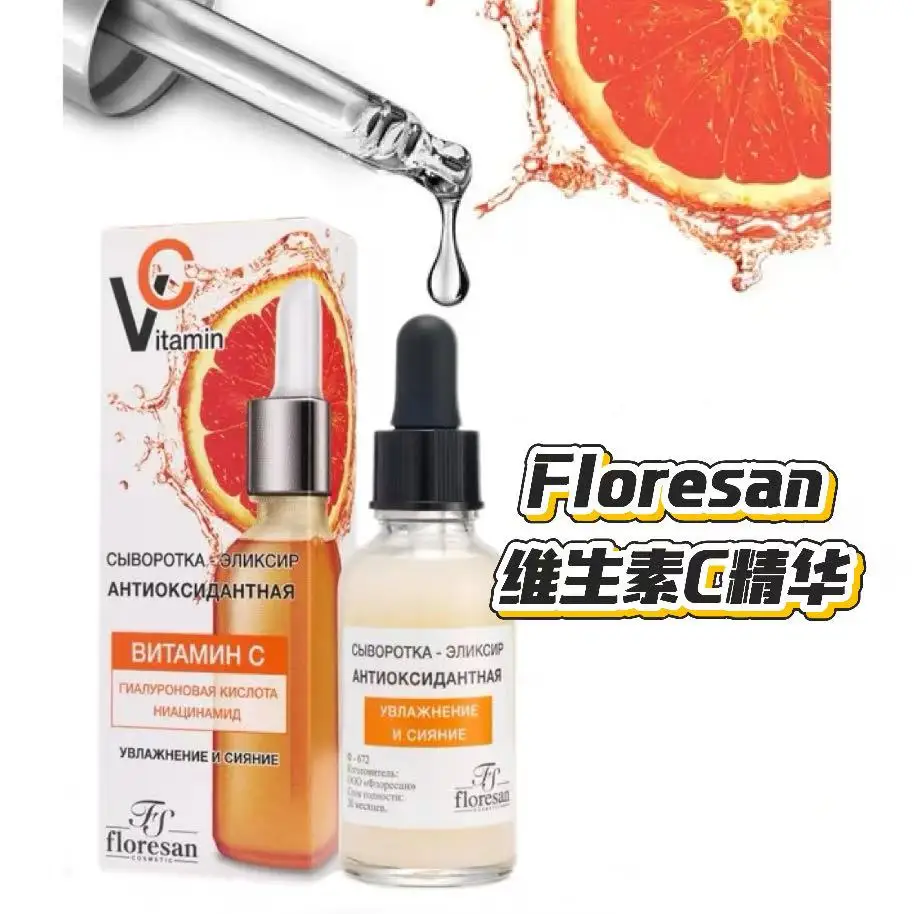 

Русская сыворотка FLORESAN с витамином С и гиалуроновой кислотой 30 мл - антиоксидантная, осветляющая и антивозрастная